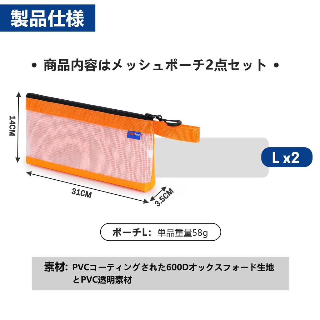 Mesh Zipper Tool Transparent Tool File Oxford Hand Waterproof Case, Pouch, Bag, Gusseted, One-Sided, Storage, Bag, Small, Fabric, Clear,