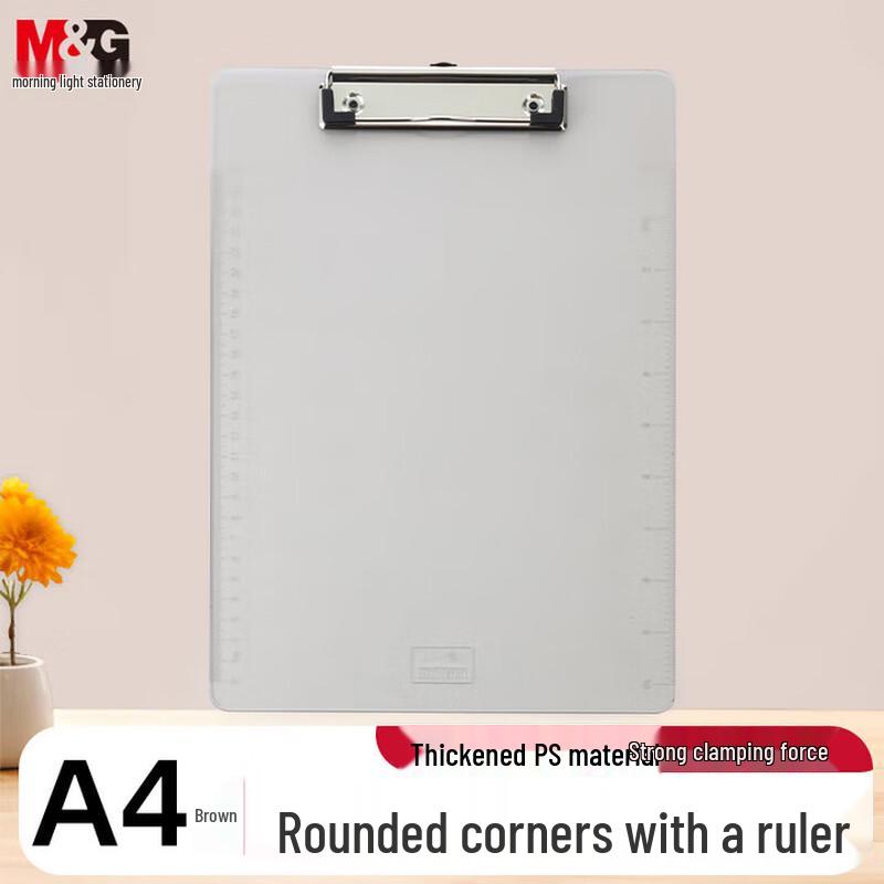M&G A4 Transparent Brown Clipboard