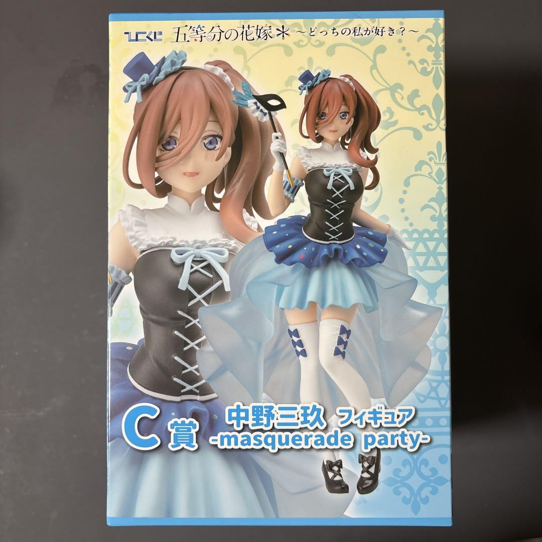 

[USED] Nakano Miku figure masquerade party C prize