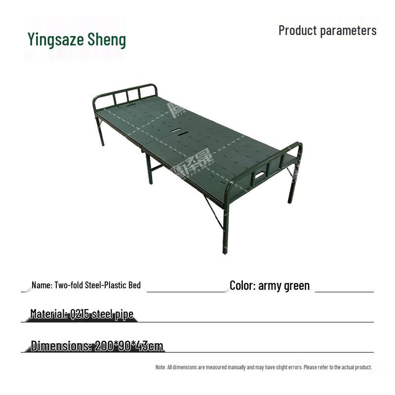 Portable Outdoor Camping & Recreation Gear