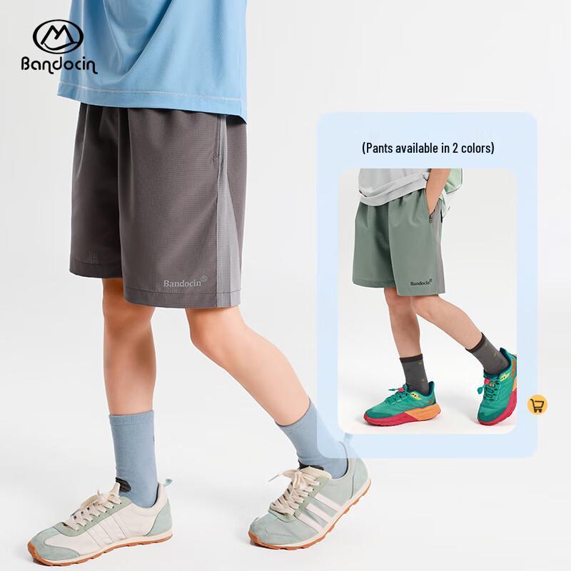 Boys' 2025 Summer Athletic Cooling Shorts