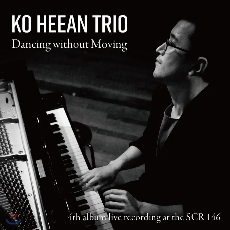 

Go Hee-an Trio 4th Album - Dancing without Moving