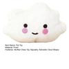 Plush Cloud Dog Toy Squeaky Cute Cloud Dog Chew Toy Soft Puppy Teething Toy for Dogs Solo Entertainment Interactive Play