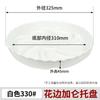 Breathable Round Plastic Plant Pot Saucer