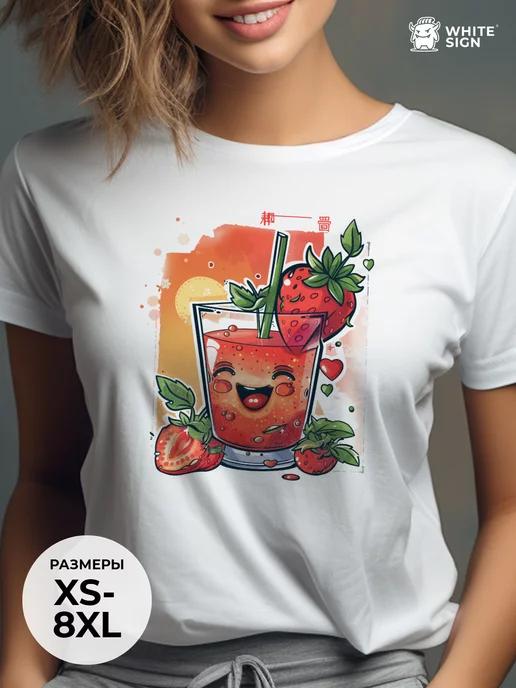 Oversized summer T-shirt with Strawberry Lemonade print S