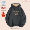 Jeanswest Men's Year of the Snake Fleece-Lined Hoodie