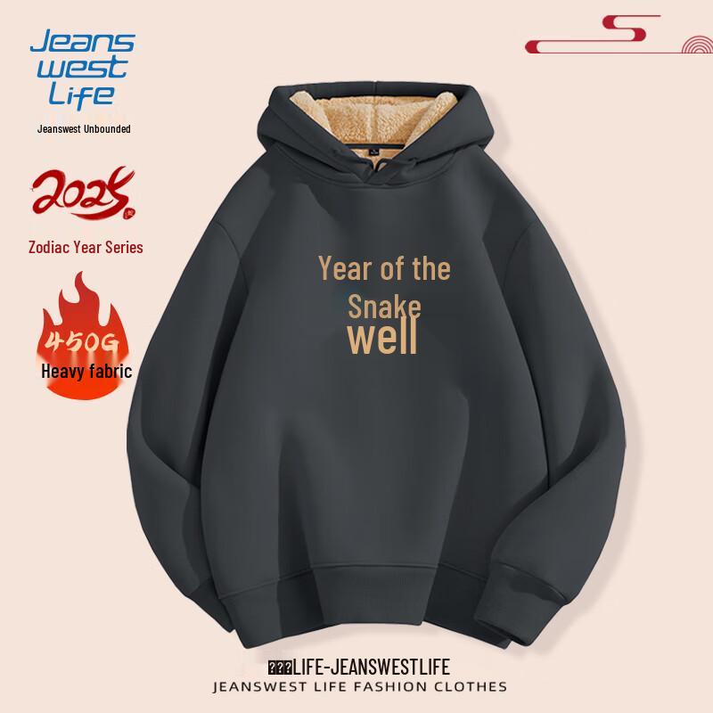 Jeanswest Men's Year of the Snake Fleece-Lined Hoodie