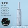 Umbrella automatic umbrella large folding umbrella sunny and rainy women's parasol enlarged and thickened to reinforce against rainstorms
