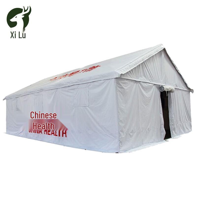 Xilu Medical Tent