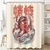 Japanese Octopus Shower Curtain Washoku Ramen Seafood Decor Bathroom Art Washoku Shower Liner Japanese Style Home Decor Japandi