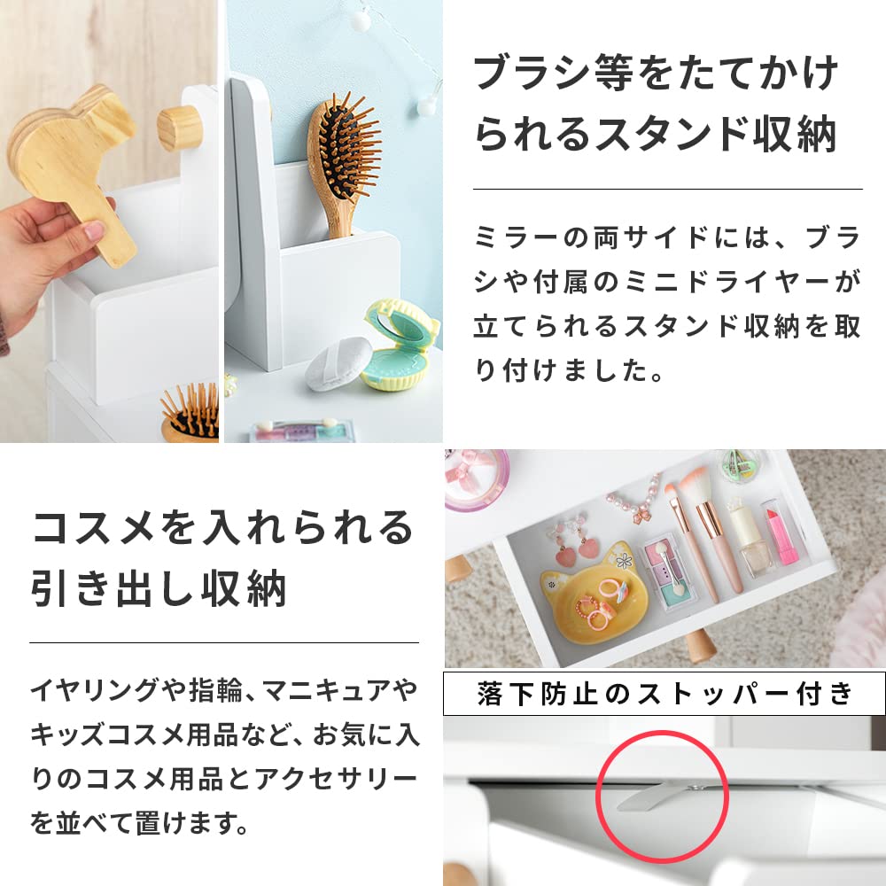 Air Rhizome Pretend Play Dresser for Makeup Dressing Kids White Kids, Table, Table, Toy, Dresser, Melori,