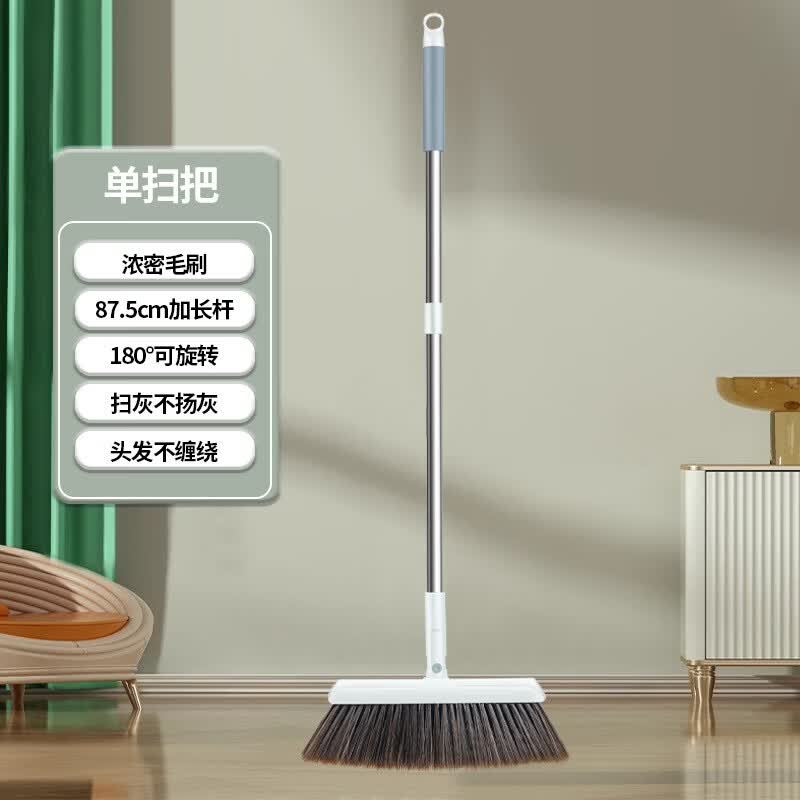 XETEN Soft-Bristle Broom and Dustpan Set