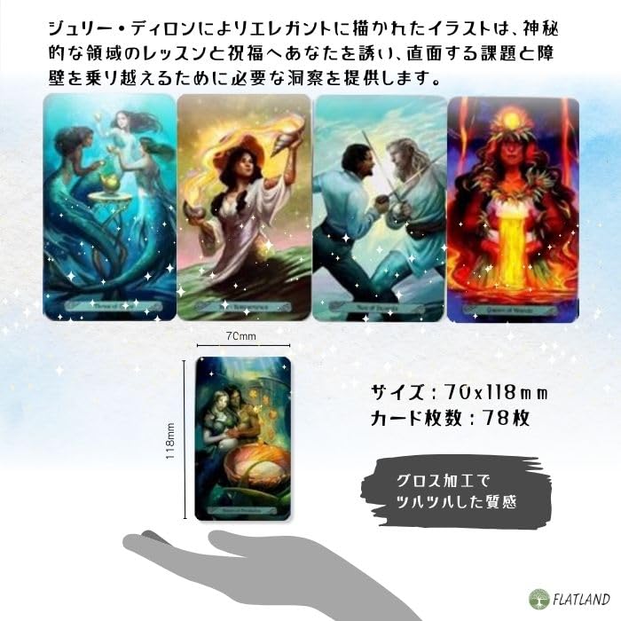 Lectura de Tarot de Sirena Manual de Instrucciones Japonés Tarot Auténtico 78 Tarot de Sirena, Instrucciones, Incluido, Cartas, Cartas, Sirena,