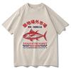 Japanischer Fisch Tsukiji Markt Lustiges Meme T-Shirt Unisex Damen Kleidung Harajuku Kleidung Sommer Oberteile Unisex Baumwolle Grafik T-Shirts