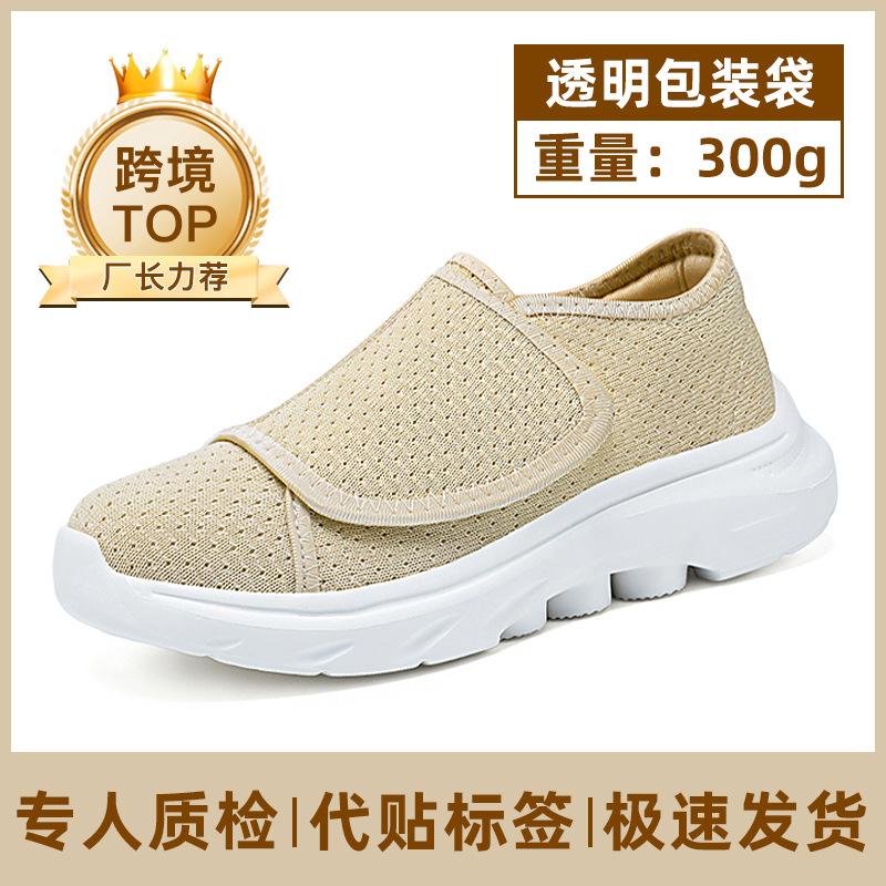 Shoes women's summer new temu shoes women's Velcro mother shoes comfortable shoes breathable casual shoes women