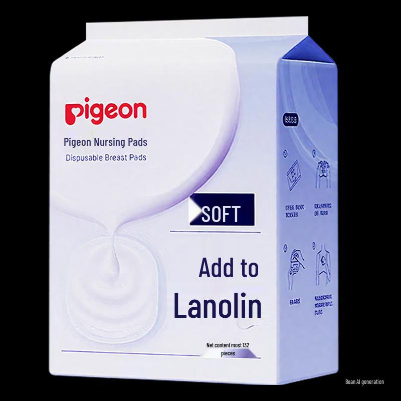 Pigeon Disposable Nursing Breast Pads