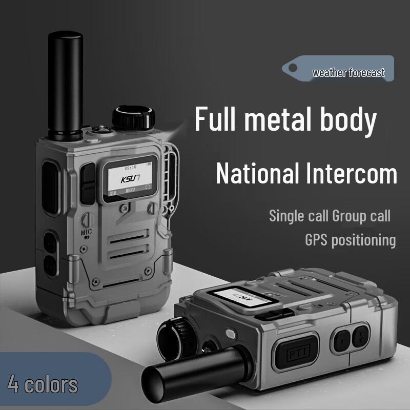 KSUN TFSI Public Network Walkie-Talkie (CN version)