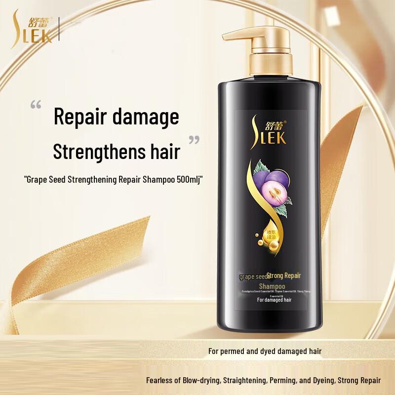 Shu Lei Grape Seed Strengthening & Repair Anti-Dandruff Shampoo