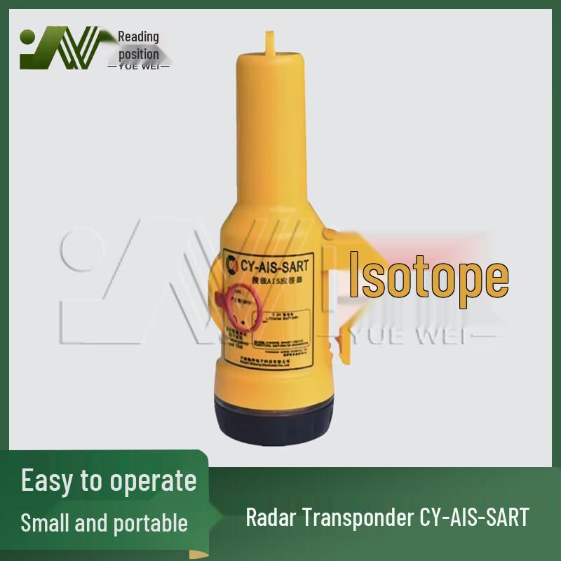 CY-AIS-SART Поисково-спасательный радиолокационный ответчик