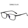New Finished Myopia Glasses Ultralight Blue Film Myopia Lens Men and Women TR90 Non Deformable Frame Fashion Myopia Glasses
