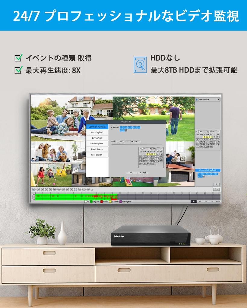 Evtevision 8MP Zabezpečení 4K NVR od Video Surveillance System s Vzdáleným Přístupem přes Smartphone Japonský Jazykový Systémový Záznamník, 10-kanálový (Napájení PoE,