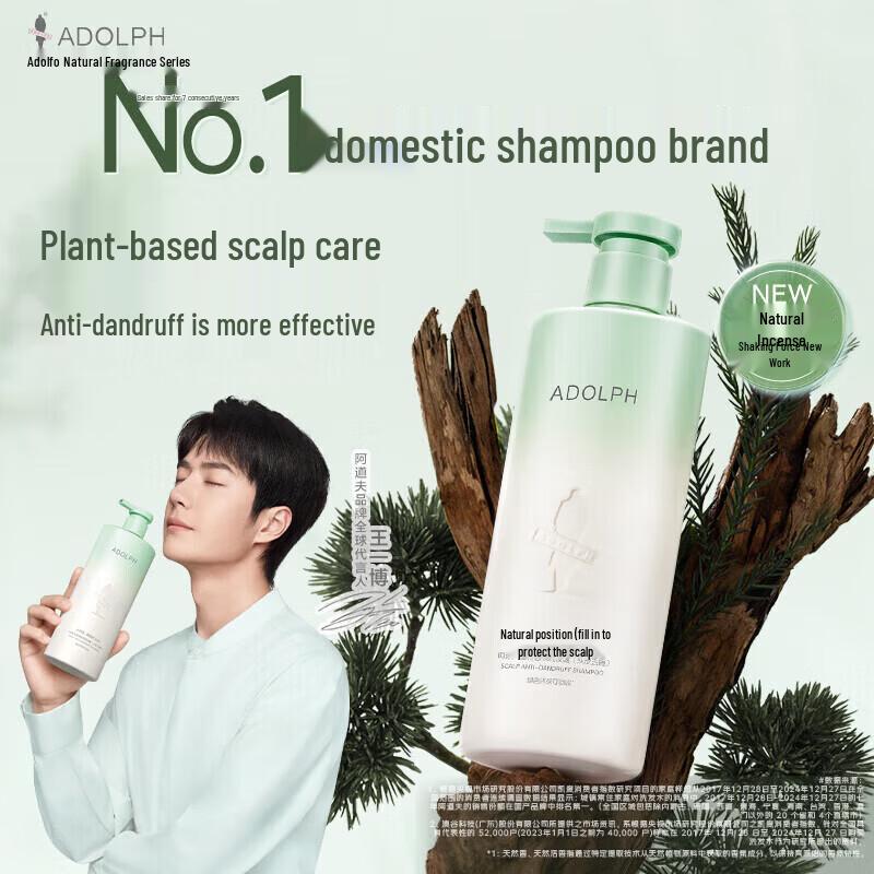 Adof Anti-Dandruff Shampoo