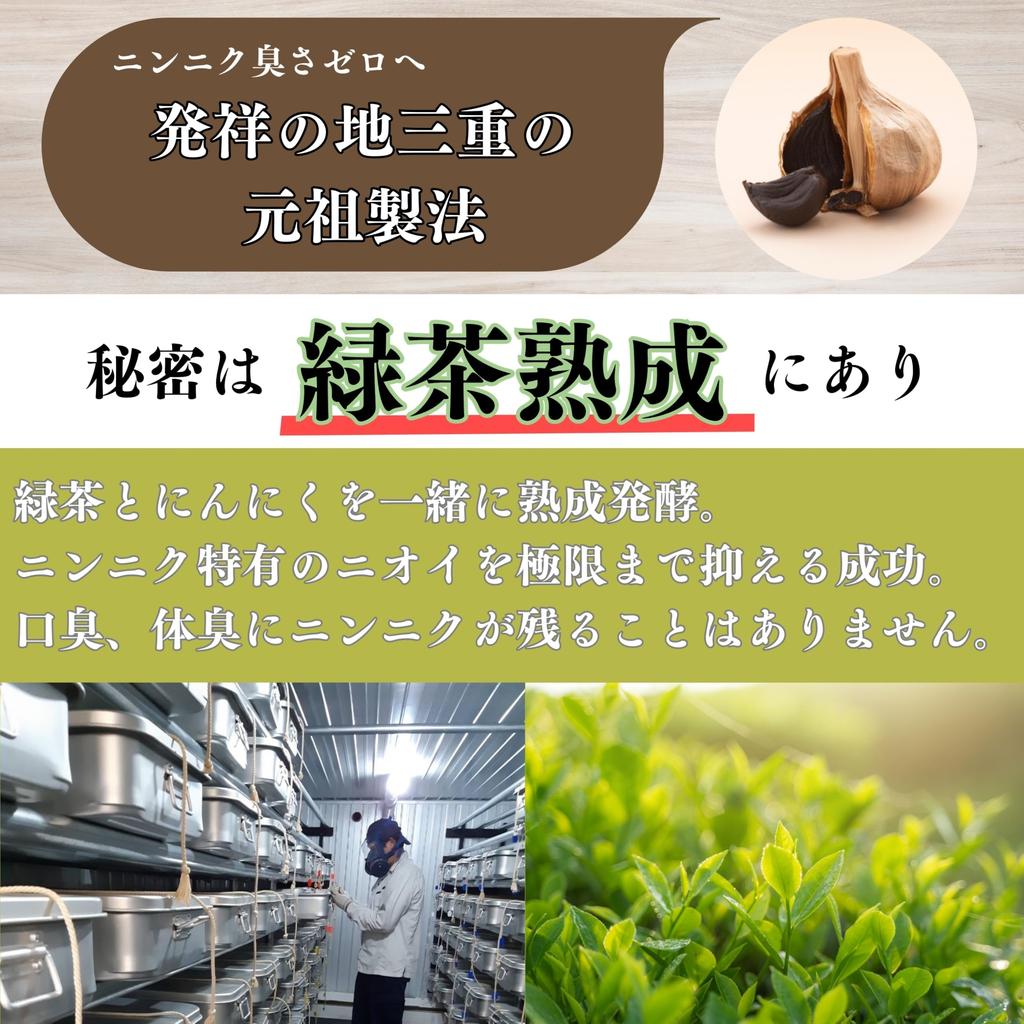 Gold Black Garlic Aomori Prefecture Black Garlic 500g Dry Method Additive-Free Coloring-Free No Additives Imperfectly Shaped Fukuchi White 6 Cloves