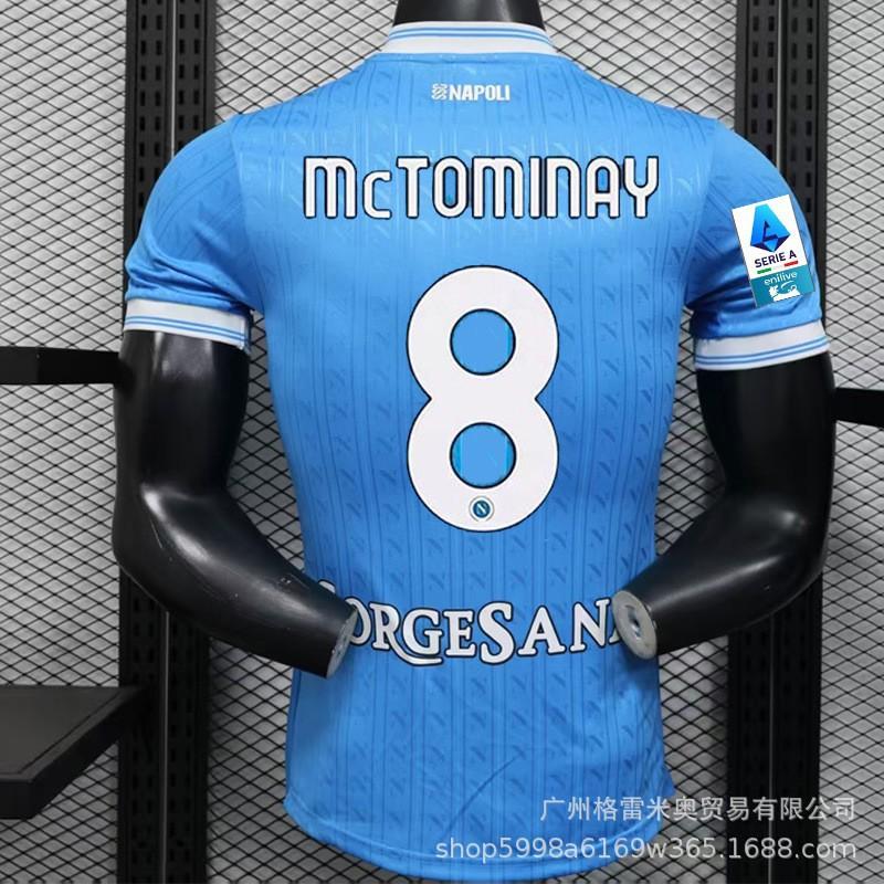 25-26 Serie A Napoli Jersey Special Edition Maradona Commemorative Edition Joint Napoli Football Jersey