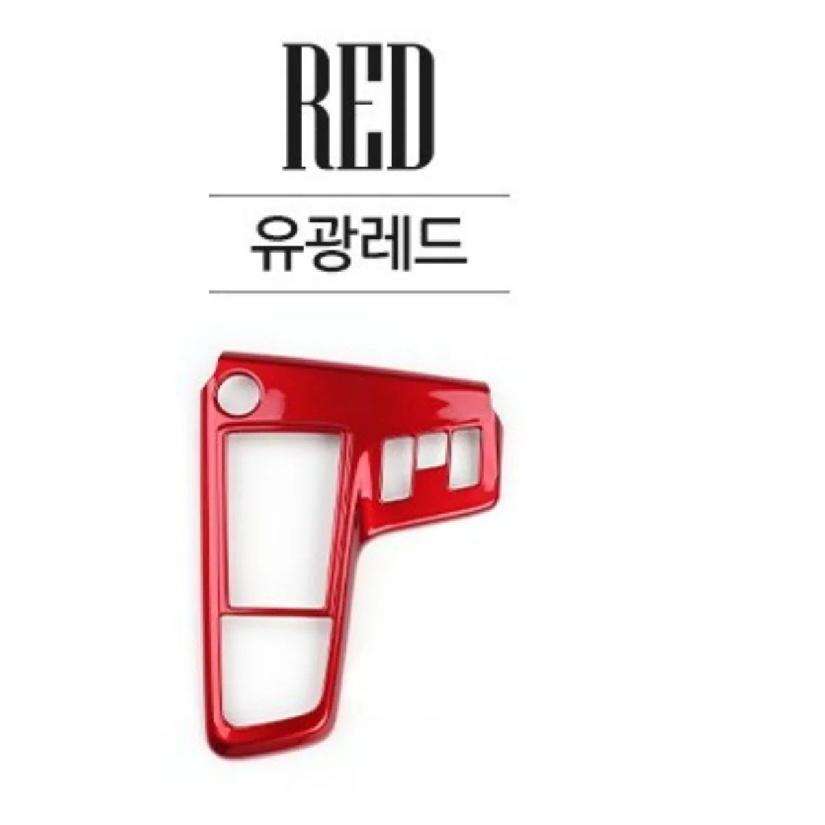 Car Centre Console Trim Frame Central Gear Shift Protective Cover ABS Material Suitable for Kia Sportage NQ5 -2025 Left-Hand