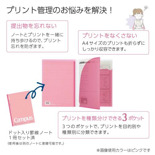 KOKUYO Notebook Cover Campus A4 with Print Storage Pocket Blue No-621AN-B