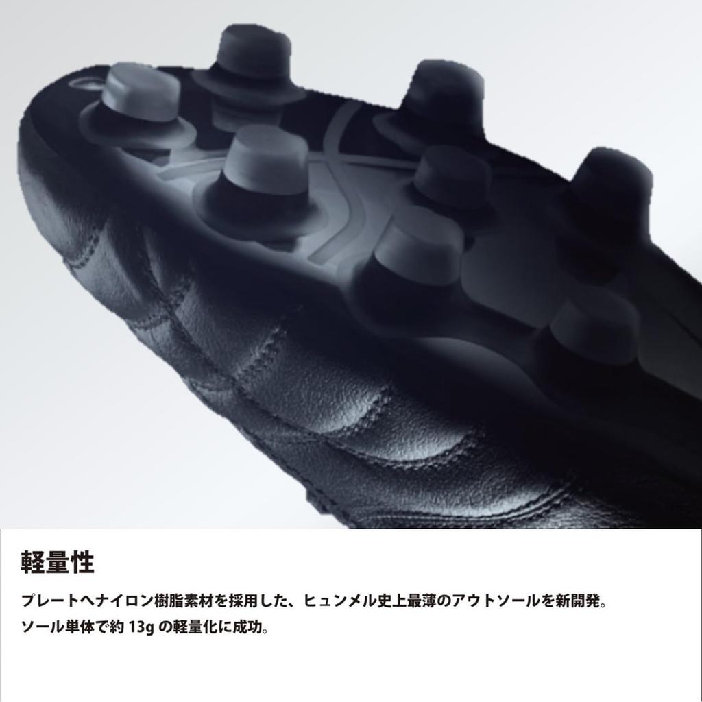 Hummel Volato 3 PRO Wide HAS1244W Black X Gold (9038) 26.5cm