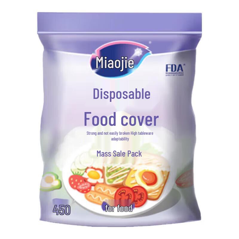 Miaojie Disposable Food Covers