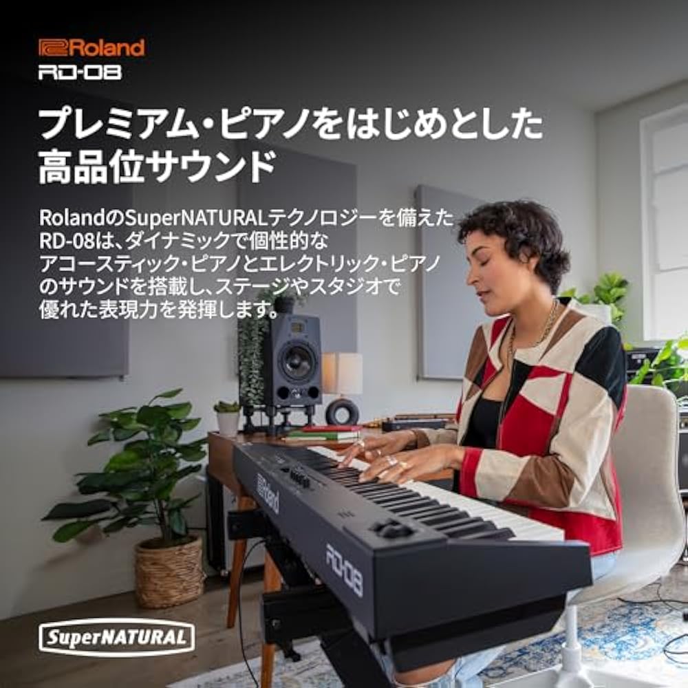 Roland Roland RD-08 | 88 Key Stage Piano Live Ivory Feel Keyboard Lightweight Compact Stereo Spea...