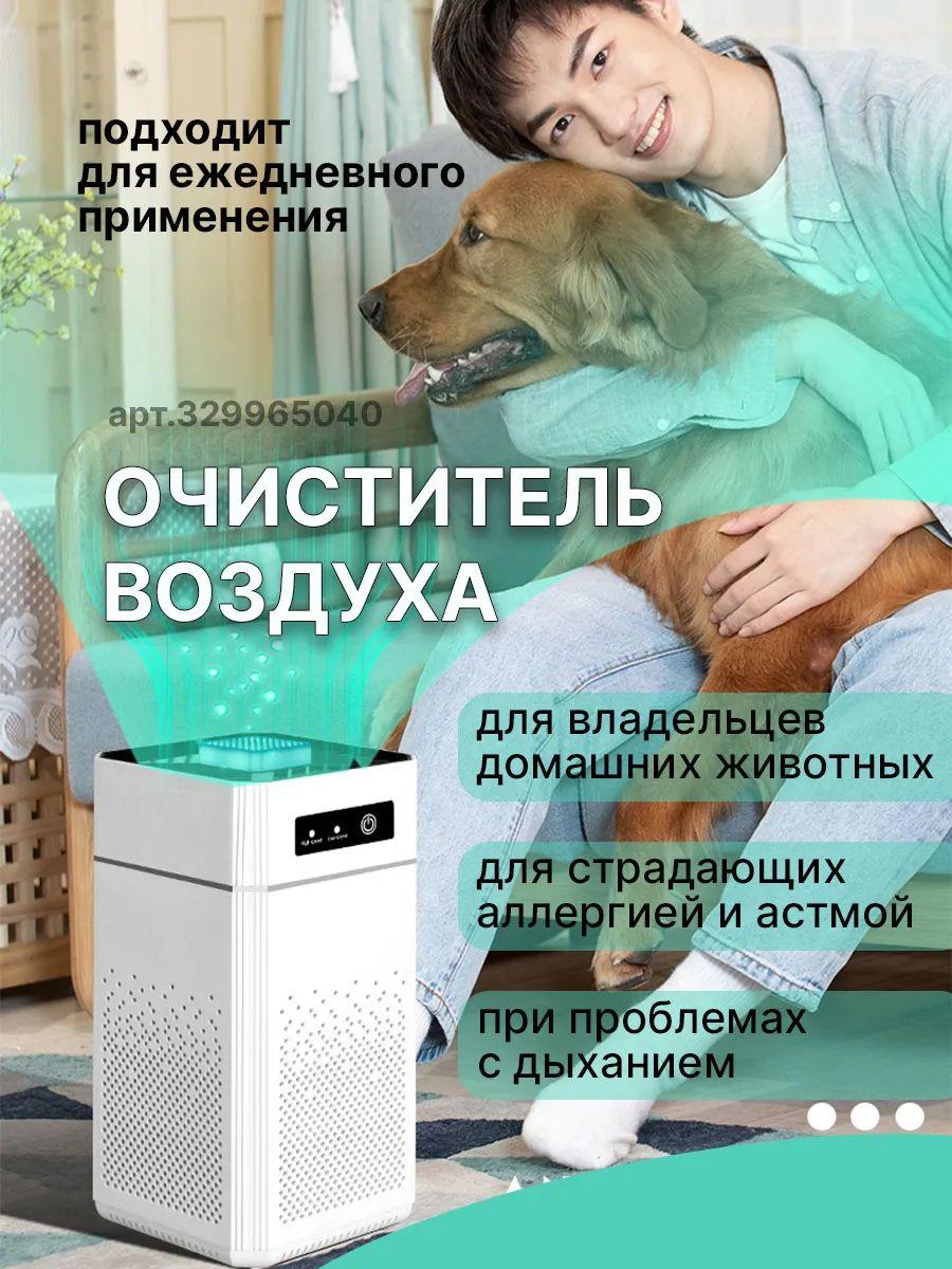 Xiaomi Air Purifier ts-003_ob_KuEg белый