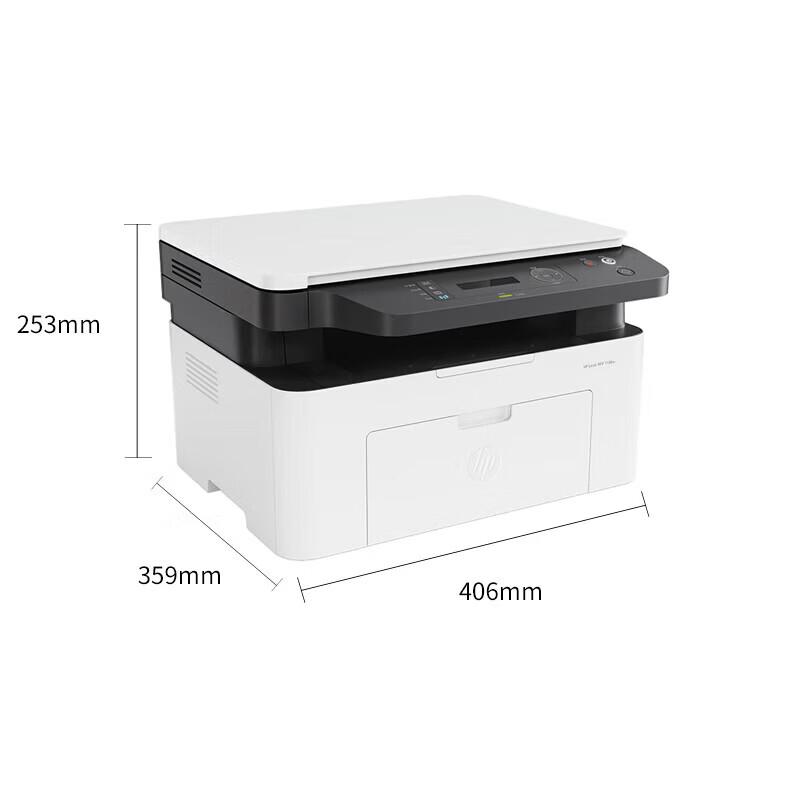 HP Laser MFP 1188w All-in-One Wireless Printer CN plug (adapter included)