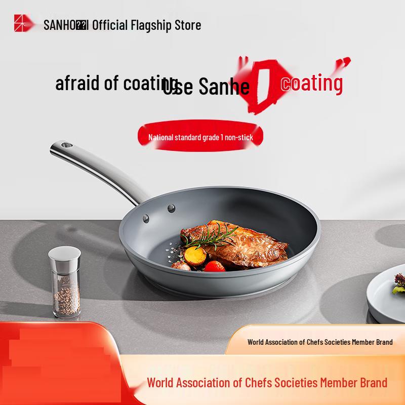 Sanhe 24cm Frying Pan LJ24K6