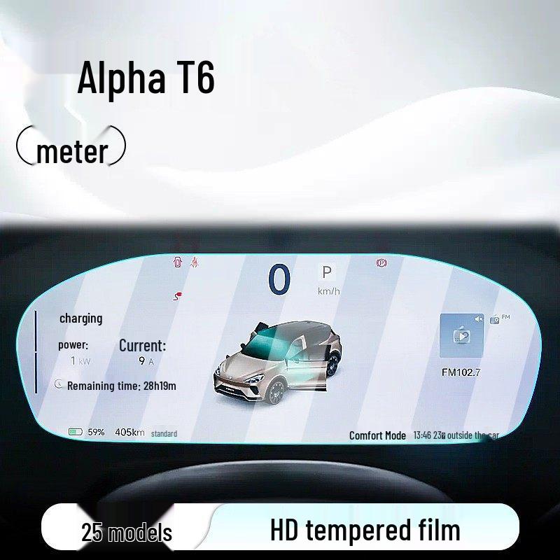 ARCFOX Alpha T6 Navigation and Dashboard Tempered Screen Protector