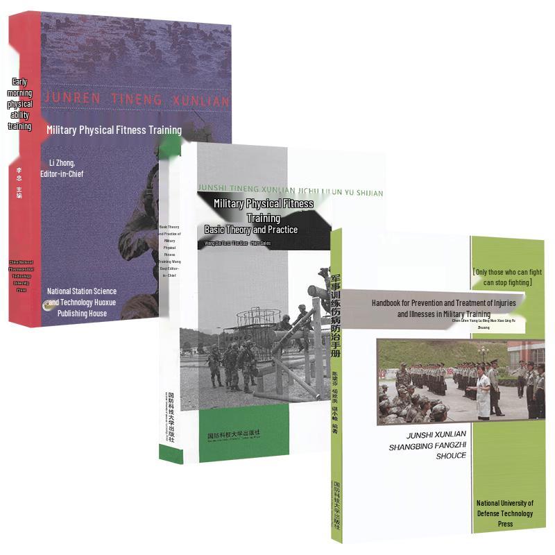 Military Physical Training & Injury Prevention 3-Book Set