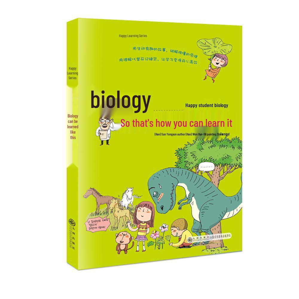 Junior High School 4-Subject Book Set: Physics, Chemistry, Biology & Geography (4 Volumes)