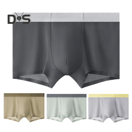 Pánské boxerky, elastické, s dlouhým pasem, prodyšné, pohodlné, slipy, ledově hedvábné, bezešvé, tenké