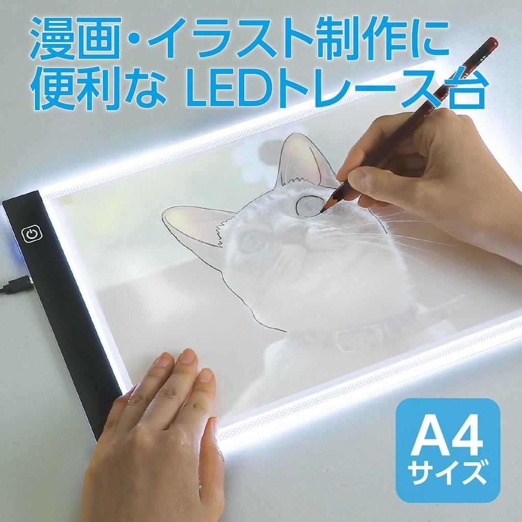 ARTEC LED Tracing Table, A4 Size, 154814
