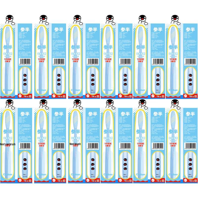 Canban Pingu Co-branded Long Head Soft Toothbrush (12-Pack)