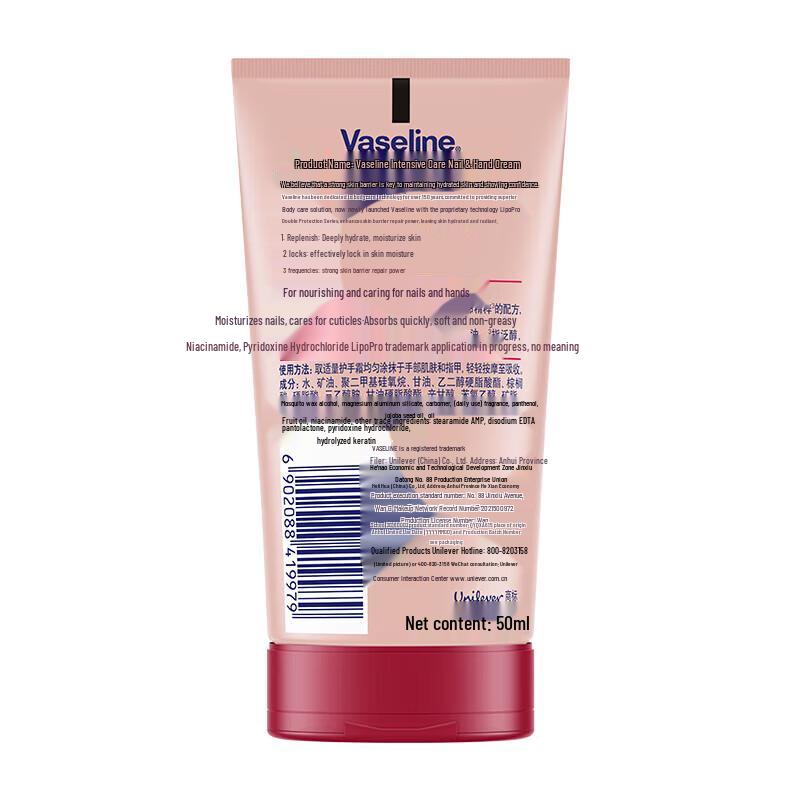 Vaseline Intensive Care Hand & Nail Cream Triple Pack