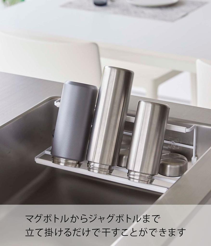 Yamazaki Jitsugyo Filmhaken Breit Krugflaschenhalter L Weiß B32 x x Haken nicht Tower Abtropfgestell Küchenpaneel Unter Spüle Einfache Installation 7760 Körper