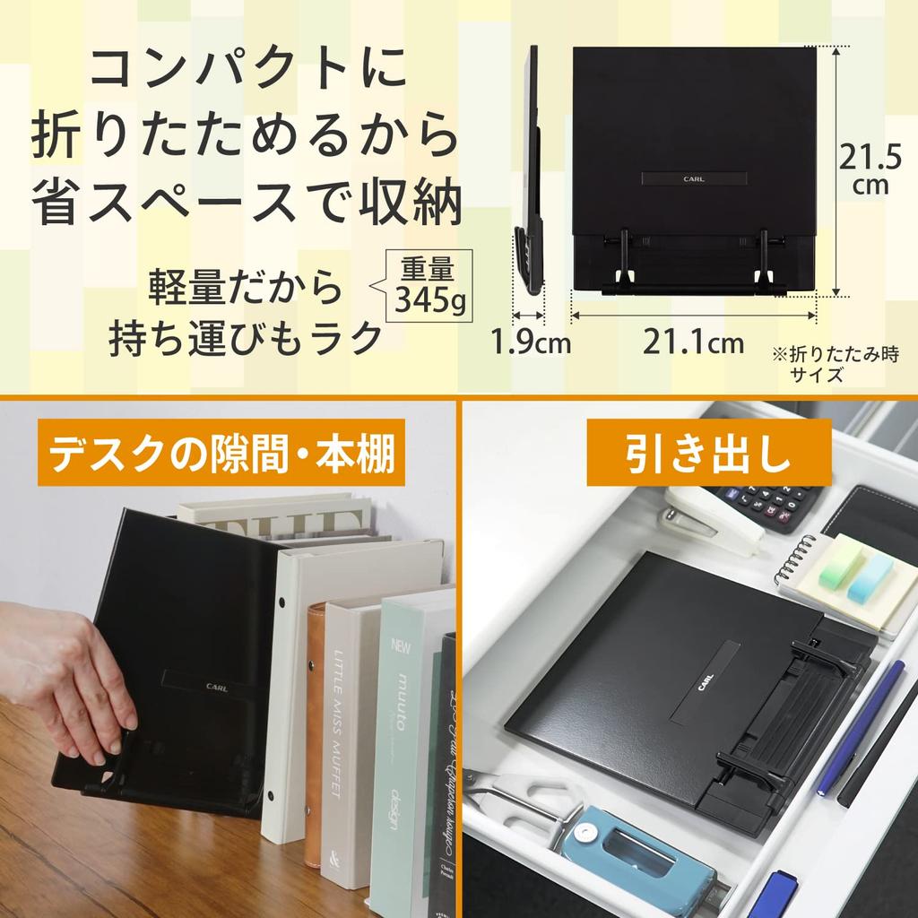 Carl Office Equipment Book with Adjustment White Stand, Slim, Flat, 7-Stage Function, BKS-820-W