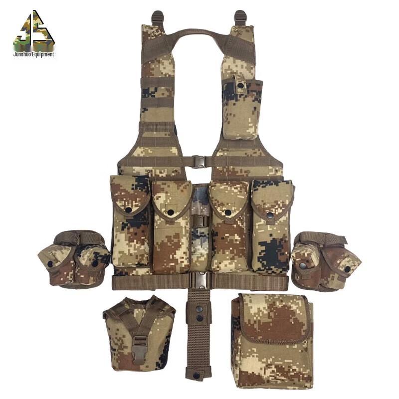 Junshuo Desert Camouflage Tactical Vest