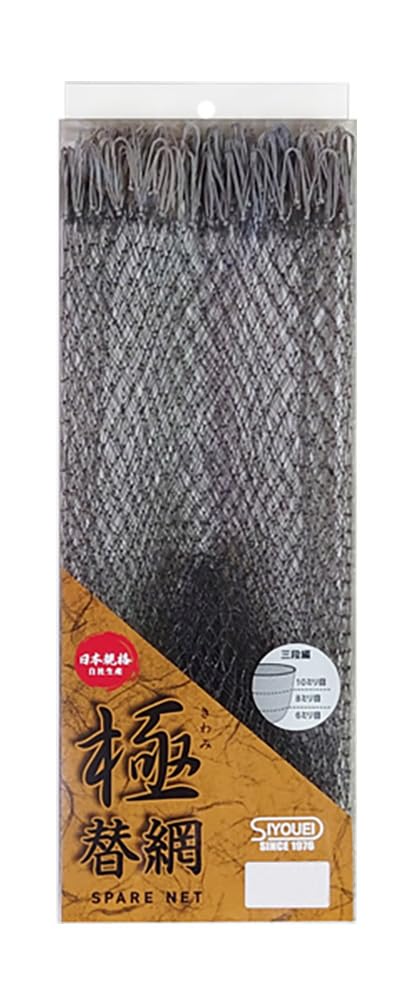 

SIYOUEI Extreme Replacement Net, 40cm, Smoke (Gray Ear Strips) 620-3