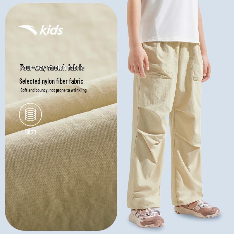 ANTA Kids Woven Quick-Dry Straight Sports Pants 165