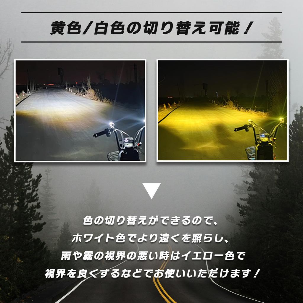 ROOOCYY Motorcycle LED Fog Lights Universal 24V White Yellow Switch Switch Set of 2