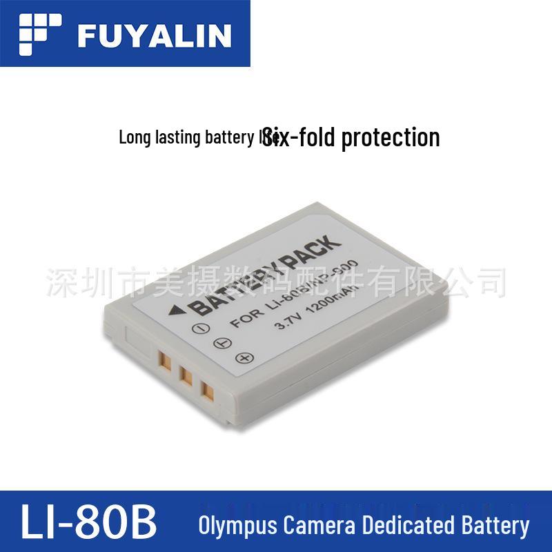 FUYALIN Li-80B Battery for X960, T100, T110, NP900 Cameras.
